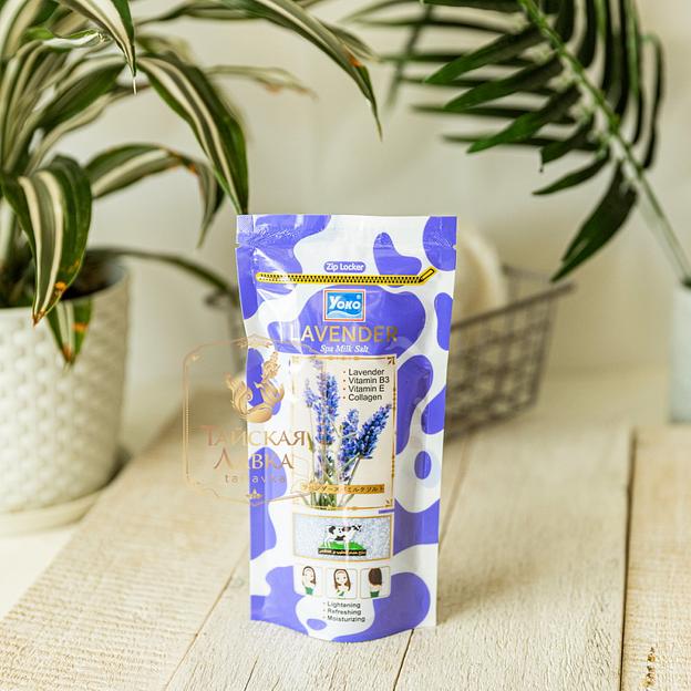 Спа-Скраб д/тела Солевой "Лаванда и Молоко" YOKO фото 2