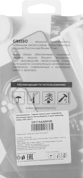 Чехол (клип-кейс) Gresso для Samsung Galaxy A03 Air прозрачный/рисунок (GR17AAAE9195) фото 8