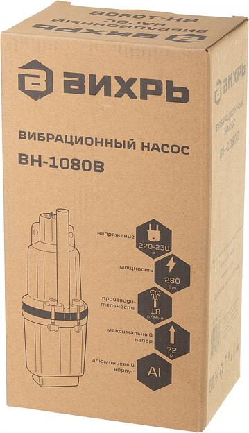 Насос вибрационный Вихрь ВН-1080В 280Вт 1080л/час (68/8/13) фото 10
