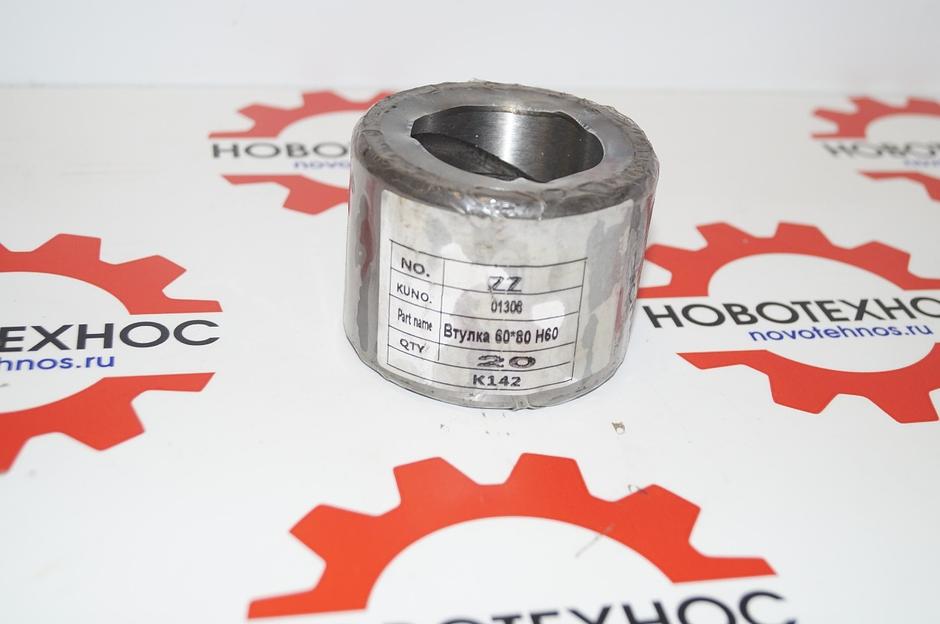 Втулка 60х80 Н60 металл фото 1