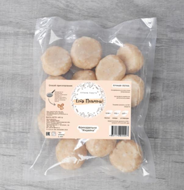 Фрикадельки «Индейка» ОПТ фото 1