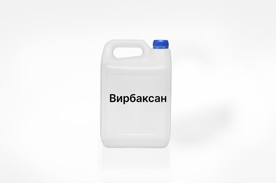 Дезинфицирующее средство «Вирбаксан» 5 л, опт фото 1