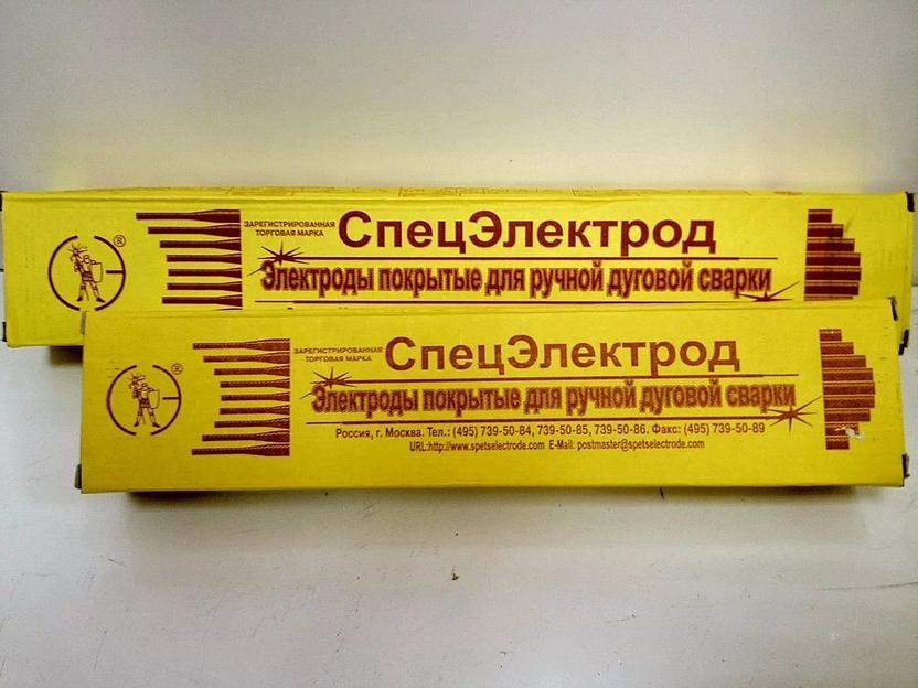 Электроды УОНИ 13/55 5мм фото 1