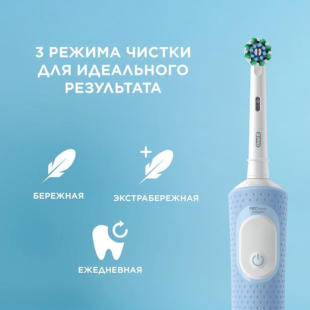 Зубная щетка электрическая Oral-B Vitality Pro 80870247 голубой фото 4