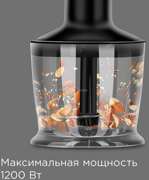 Блендер погружной Редмонд BH423 1200Вт черный/серебристый фото 3