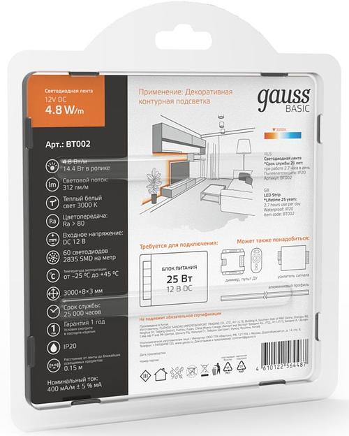 Лента светодиод. Gauss Basic 3м (BT002) фото 4