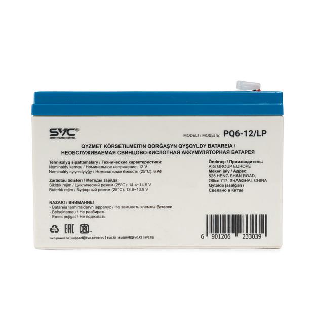 Аккумуляторная батарея SVC PQ6-12/LP 12В 6 Ач фото 2