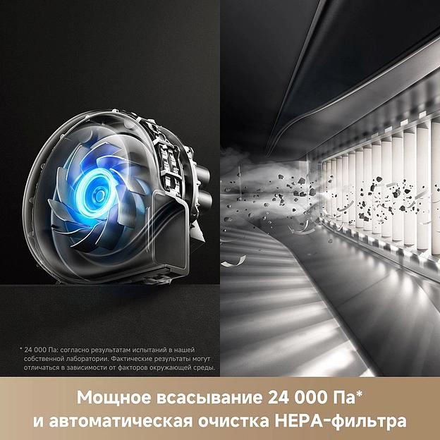Пылесос-робот Trouver V50 Ultra Complete белый фото 6