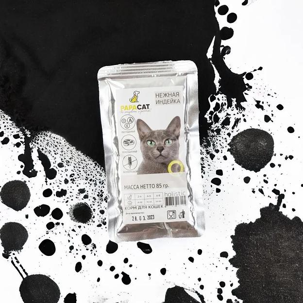 Корм для кошек влажный Holistic «Нежная индейка» 85 г ОПТ фото 3