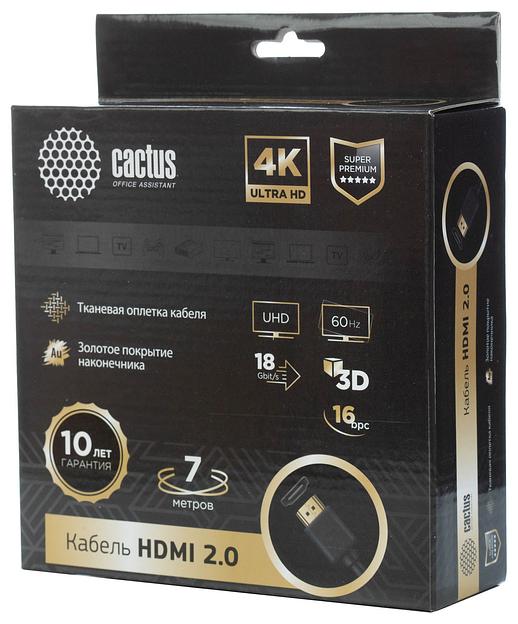 Кабель аудио-видео Cactus CS-HDMI.2-7 HDMI (m)/HDMI (m) 7м. Позолоченные контакты черный фото 3