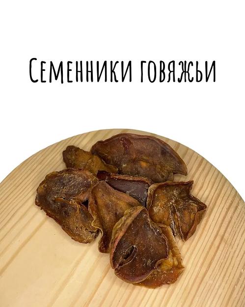 Лакомства для собак DogSweets «Семенники говяжьи» 50 г фото 2