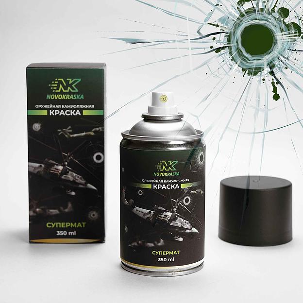 Оружейная краска Novokraska в баллоне, Зелёный лесной, серия Супермат, 350 мл, опт фото 1