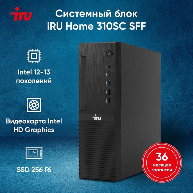 ПК IRU 310SC SFF Cel G6900 (3.4) 8Gb SSD256Gb UHDG 710 Windows 11 Professional GbitEth 200W черный (2017897) фото 2