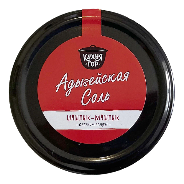 Адыгейская соль «Шашлык-машлык» 200 г стекло 12 шт ОПТ фото 4