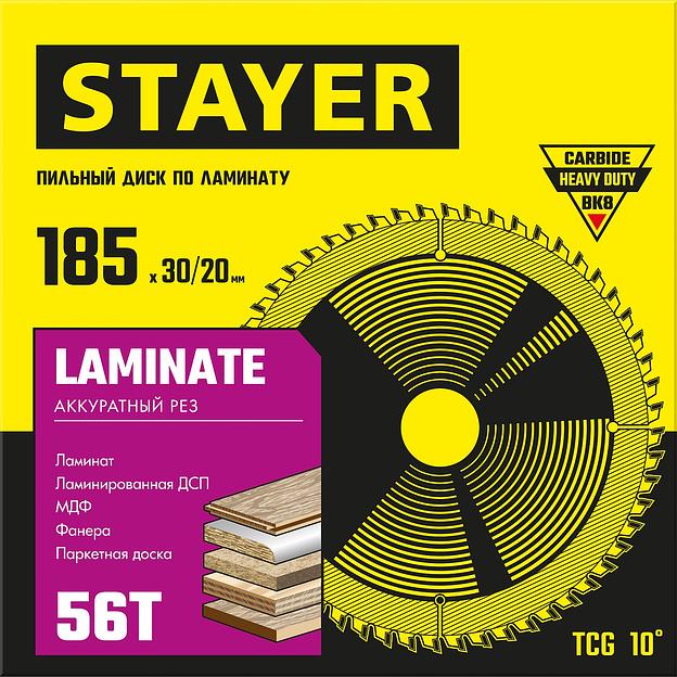 STAYER Laminate, 185 x 30/20 мм, 56Т, аккуратный рез, пильный диск по ламинату (3684-185-30-56) фото 2