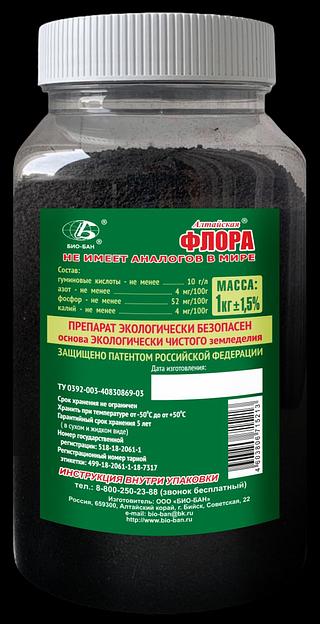 Экологически чистое торфо-гуминовое удобрение "Алтайская ФЛОРА" фото 2