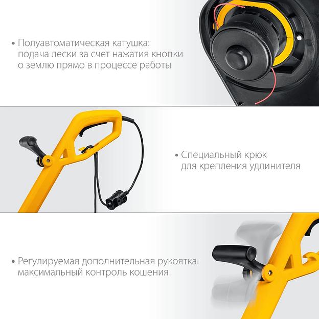 Триммер электрический Steher TEL-25-410 400Вт 0.54л.с. неразбор.штан. реж.эл.:леска фото 9