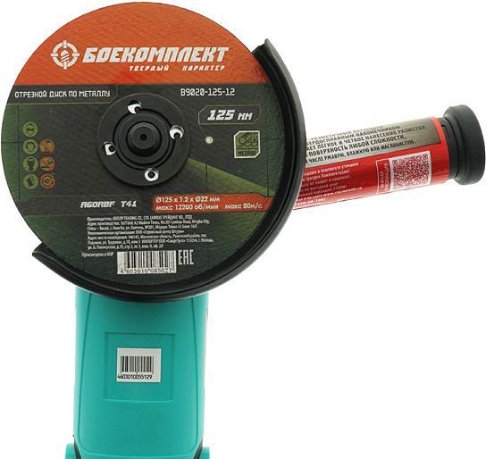 Углошлифовальная машина Sturm! AG90112 фото 5