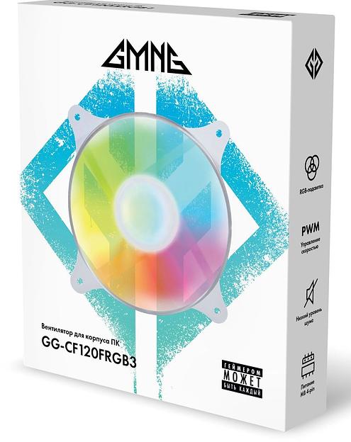 Вентилятор GMNG GG-CF120FRGB3-PWMWH RGB 120x120x25mm белый 4-pin 20-28dB Ret фото 4