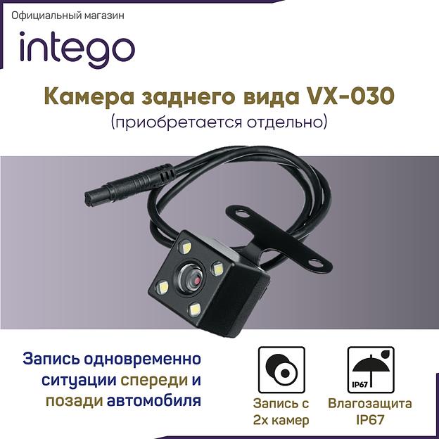 Видеорегистратор Intego Basic VX-240FHD Sahara Edition, опт фото 10