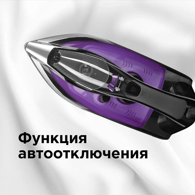 Утюг Redmond RI-C260 черный/фиолетовый фото 6