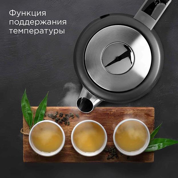 Чайник электрический Redmond KM238 1.7л. 2200Вт серый корпус: стекло фото 6