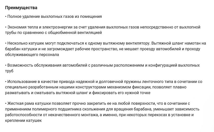 Механическая вытяжная катушка SER-P фото 4