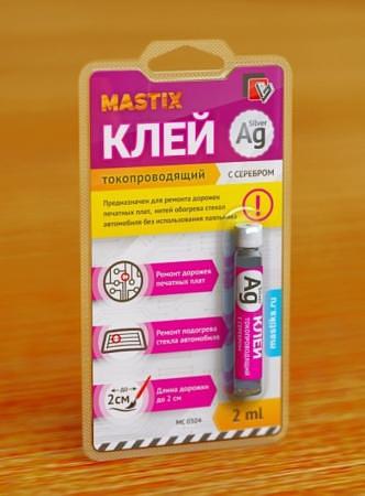 Клей для ремонта дорожек печатных с серебром 2 мл.(токопроводящий) фото 3