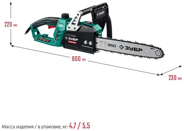 Пила цепная электрическая ЗУБР ПЦ-1835 фото 2