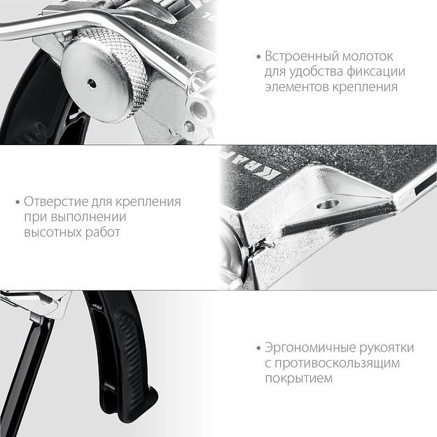 KRAFTOOL Transformer BT-20, инструмент для натяжения стальной монтажной ленты (22620) фото 6