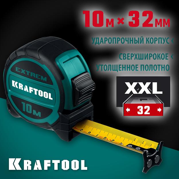 KRAFTOOL Extrem, 10 м х 32 мм, рулетка со сверх широким полотном (34127-10) фото 2