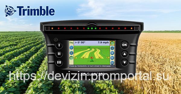 Устройство параллельного вождения Trimble EZ-Guide 250 фото 1