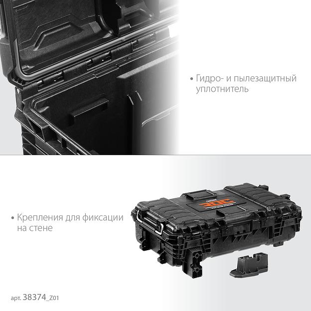KETER ROC PRO GEAR 2.0 (22″) пластиковый ящик-органайзер (38374) фото 5