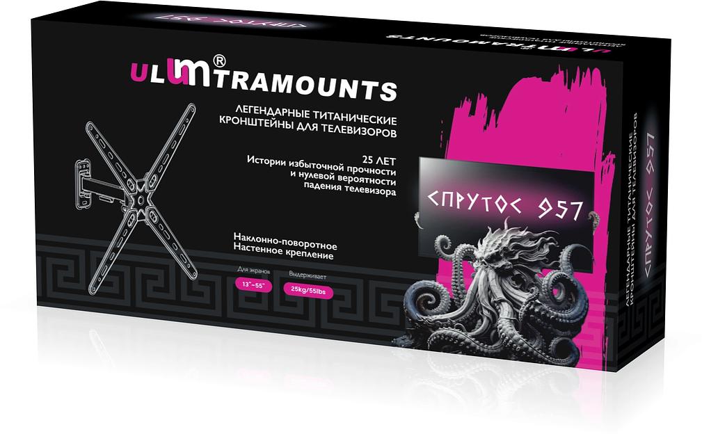 Кронштейн для телевизора Ultramounts UM957 черный 13"-55" макс.25кг настенный поворот и наклон фото 4