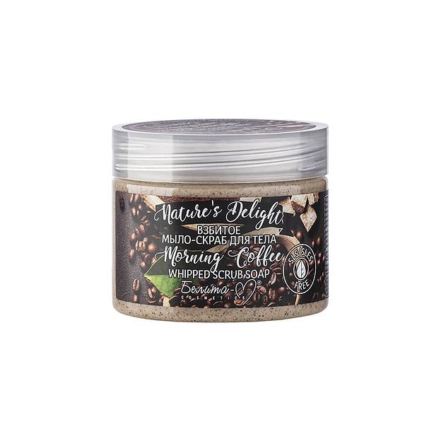 Белита-м взбитое мыло-скраб для тела morning coffee серии nature's delight 250 г фото 1