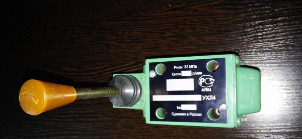 Гидрораспределители ВММ6.64, ВММ6.44, ВММ6.34, ВММ6.574 фото 2