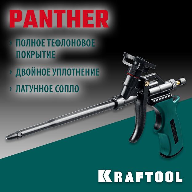 KRAFTOOL Panther, тефлоновый пистолет для монтажной пены (06855) фото 2
