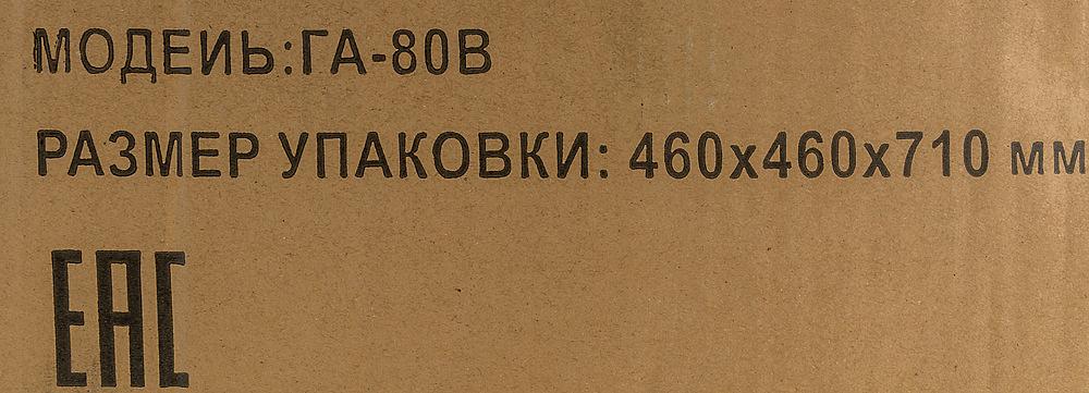 Гидроаккумулятор Вихрь ГА-80В 80л 10бар оранжевый (68/6/4) фото 9
