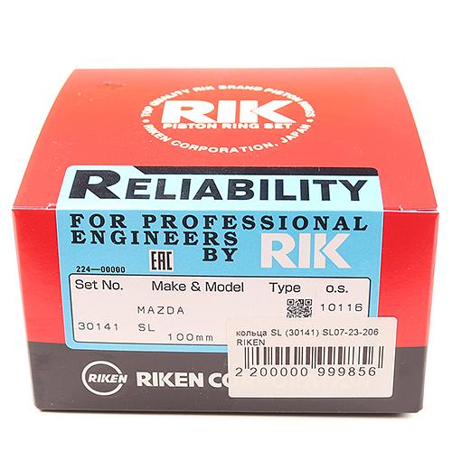 Кольца поршневые SL (30141) Riken фото 1