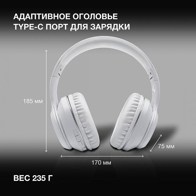 Гарнитура накладные Hyundai H-HP103 белый беспроводные bluetooth оголовье фото 5