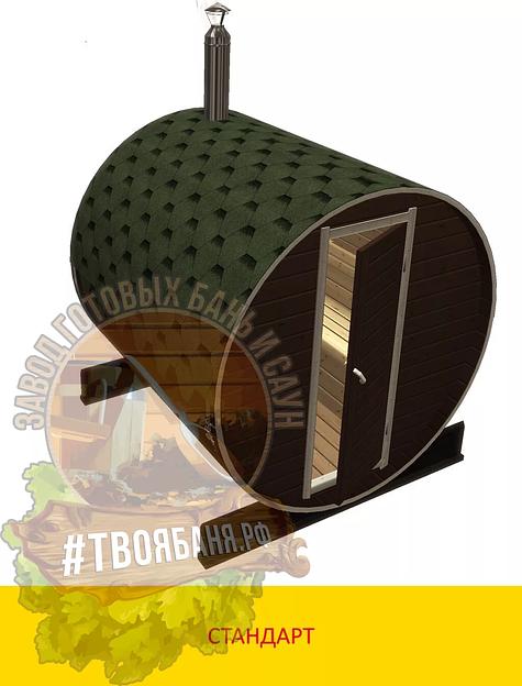 Круглая баня-бочка 2 м (1 секция) фото 1