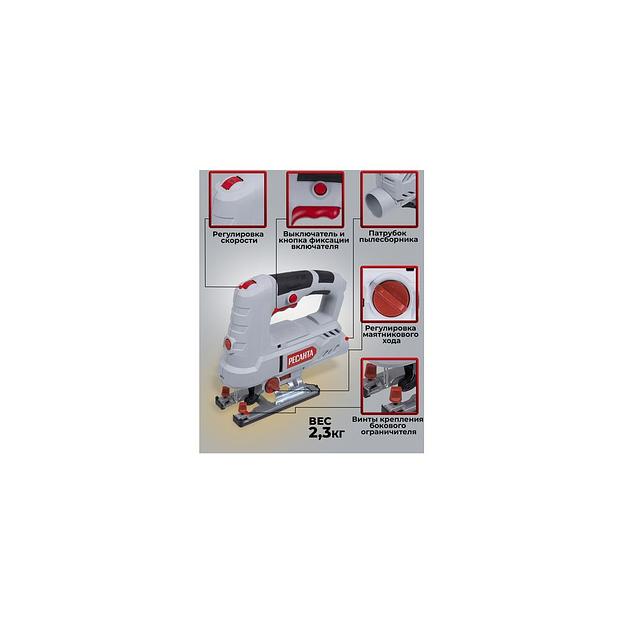 Лобзик Ресанта Л-100/850 [75/9/4] фото 1