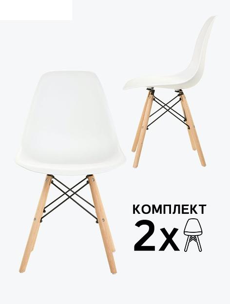 Стул Eames dsw молочный 2 шт фото 1