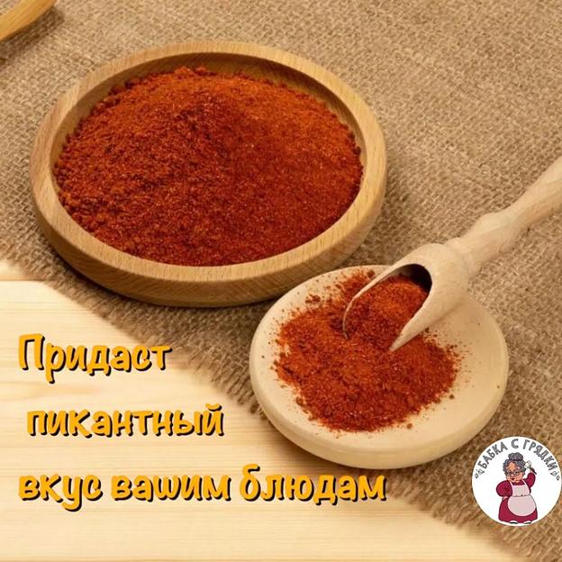 Паприка копченая молотая Испания 50 гр фото 2