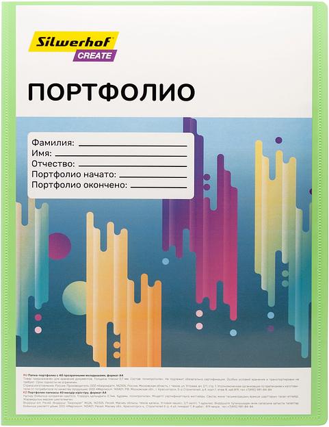 Папка-портфолио с 40 прозр.вклад. Silwerhof Create SCR-P40GRN A4 пластик 0.7мм карм.на лиц.стор. зеленый фото 1