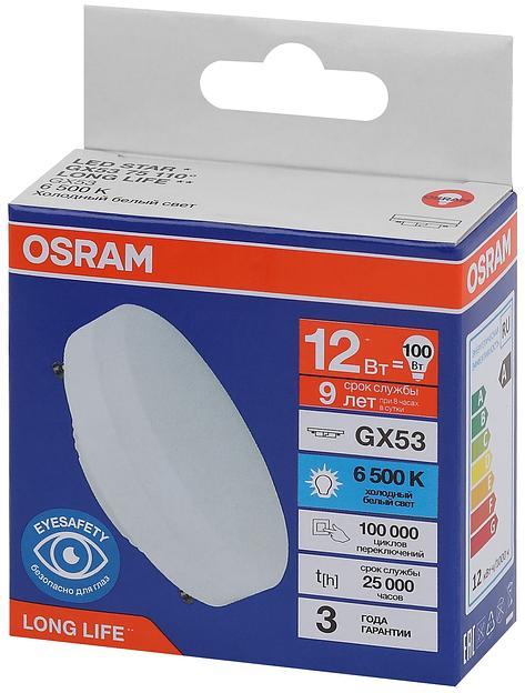 Лампа светодиодная LED 12Вт GX53 6500К 960Лм спот 220В (замена 100Вт) OSRAM фото 3