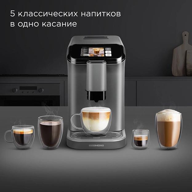 Кофемашина Redmond CM707 1350Вт серый фото 5