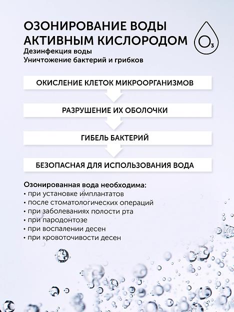 Ирригатор Polaris PWF 2005 WIFI IQ Home импульсн. 8насад. белый фото 5