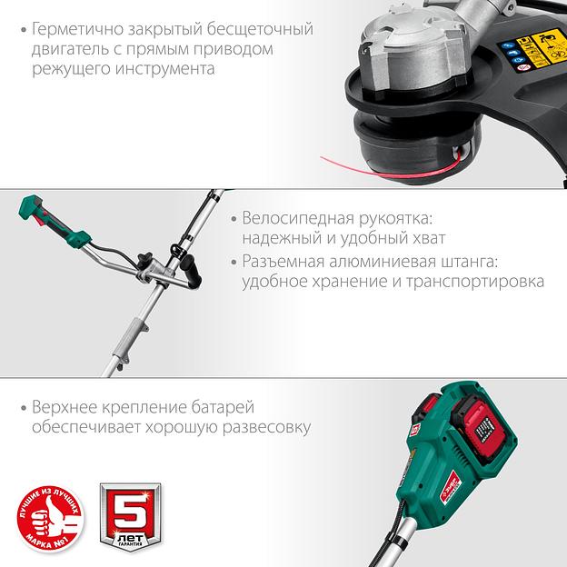 ЗУБР С1-18, 36 В, 35/25.5 см, без АКБ, бесщеточный триммер (ТАБ-365) фото 5