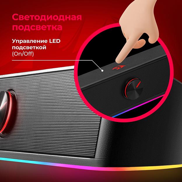 Колонки Redragon Adiemus 2.0 черный/черный 6Вт фото 5